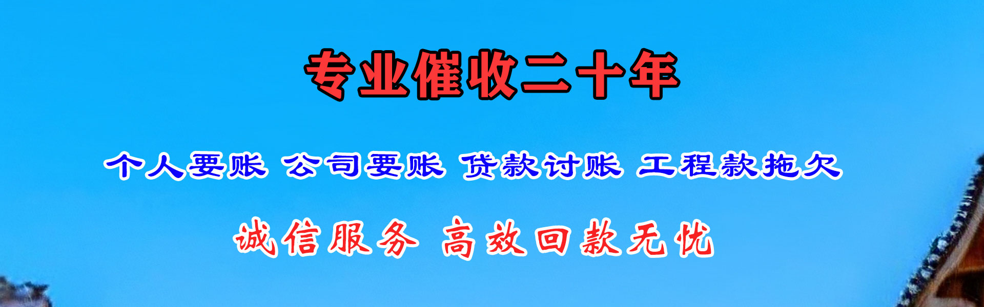 吉州催收公司